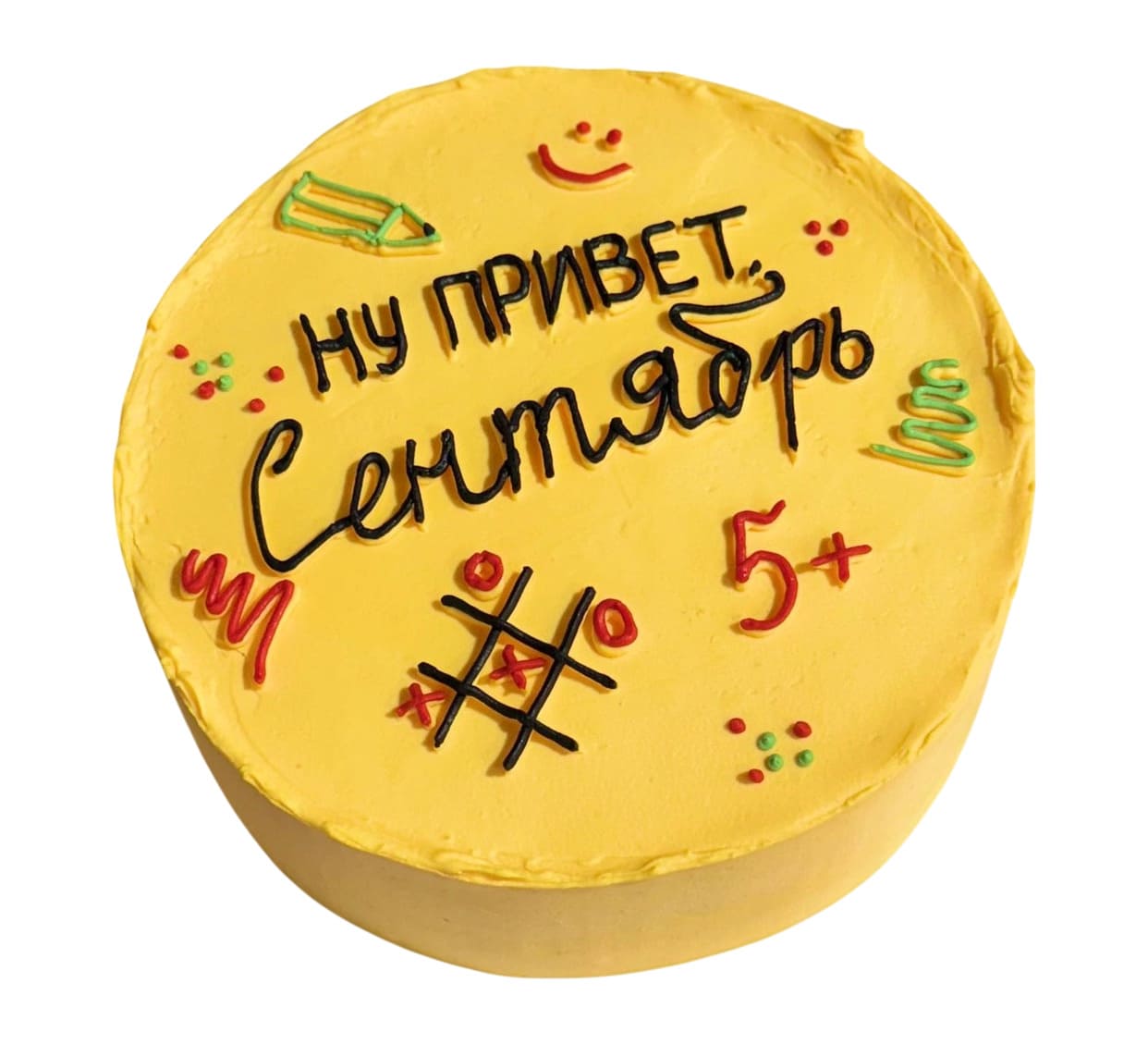 торт Привет, сентябрь0,5 кг
