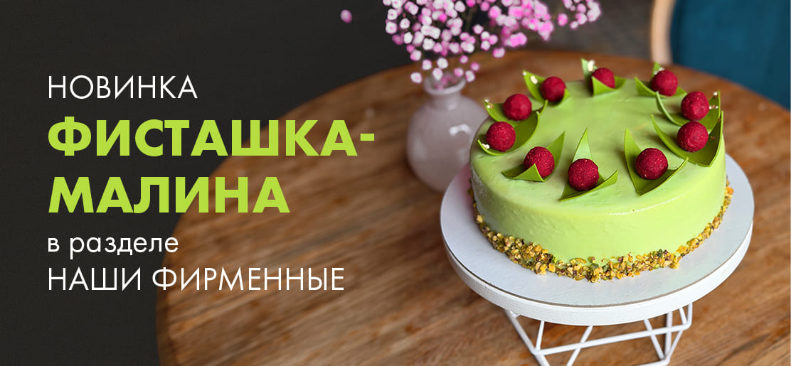 Вкусные торты 1