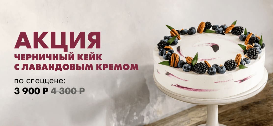Вкусные торты 2