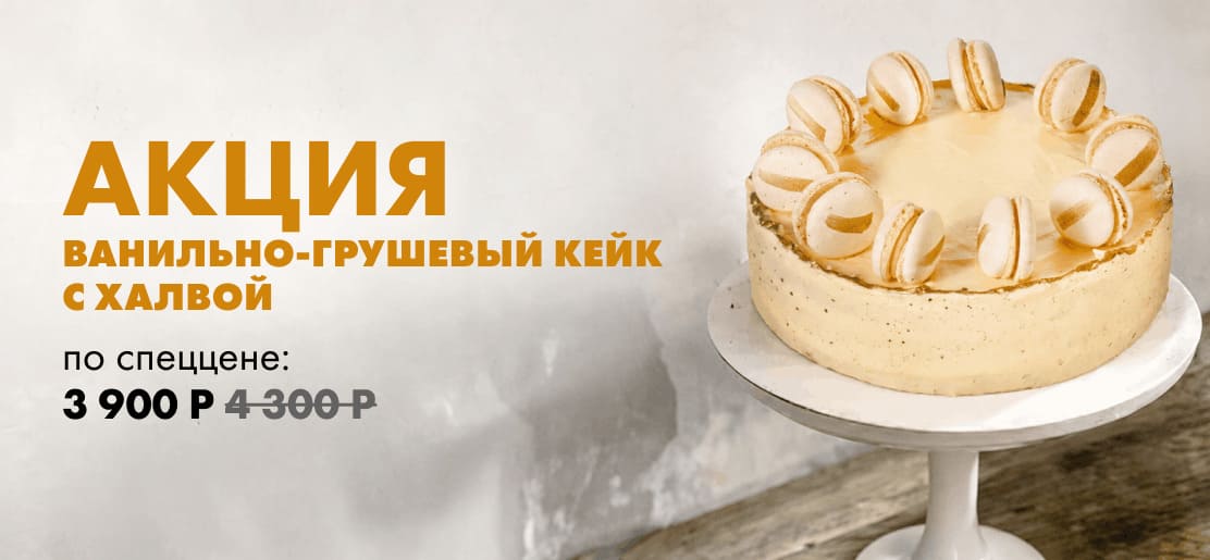 Вкусные торты 1